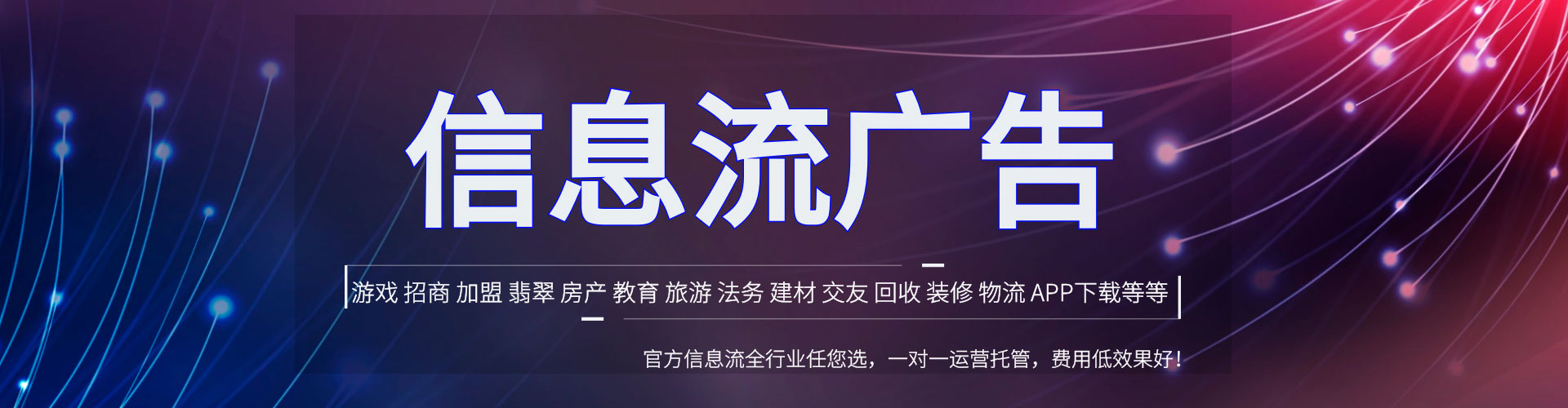 汉川百度竞价推广