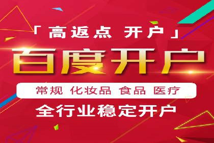 百度SEM代运营案例解析：揭秘高转化率策略